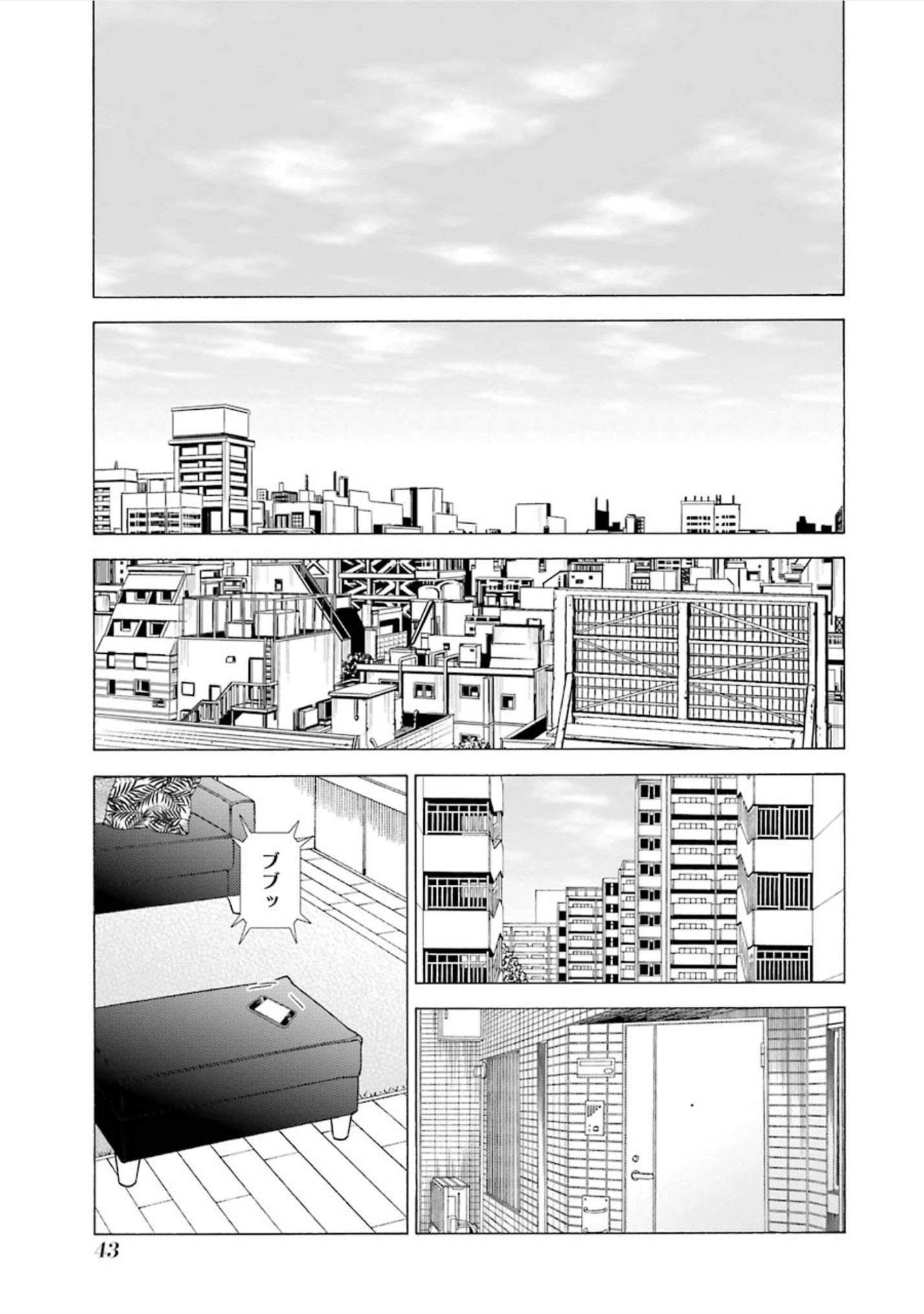 その着せ替え人形は恋をする Chap 9 - Next Chap 10