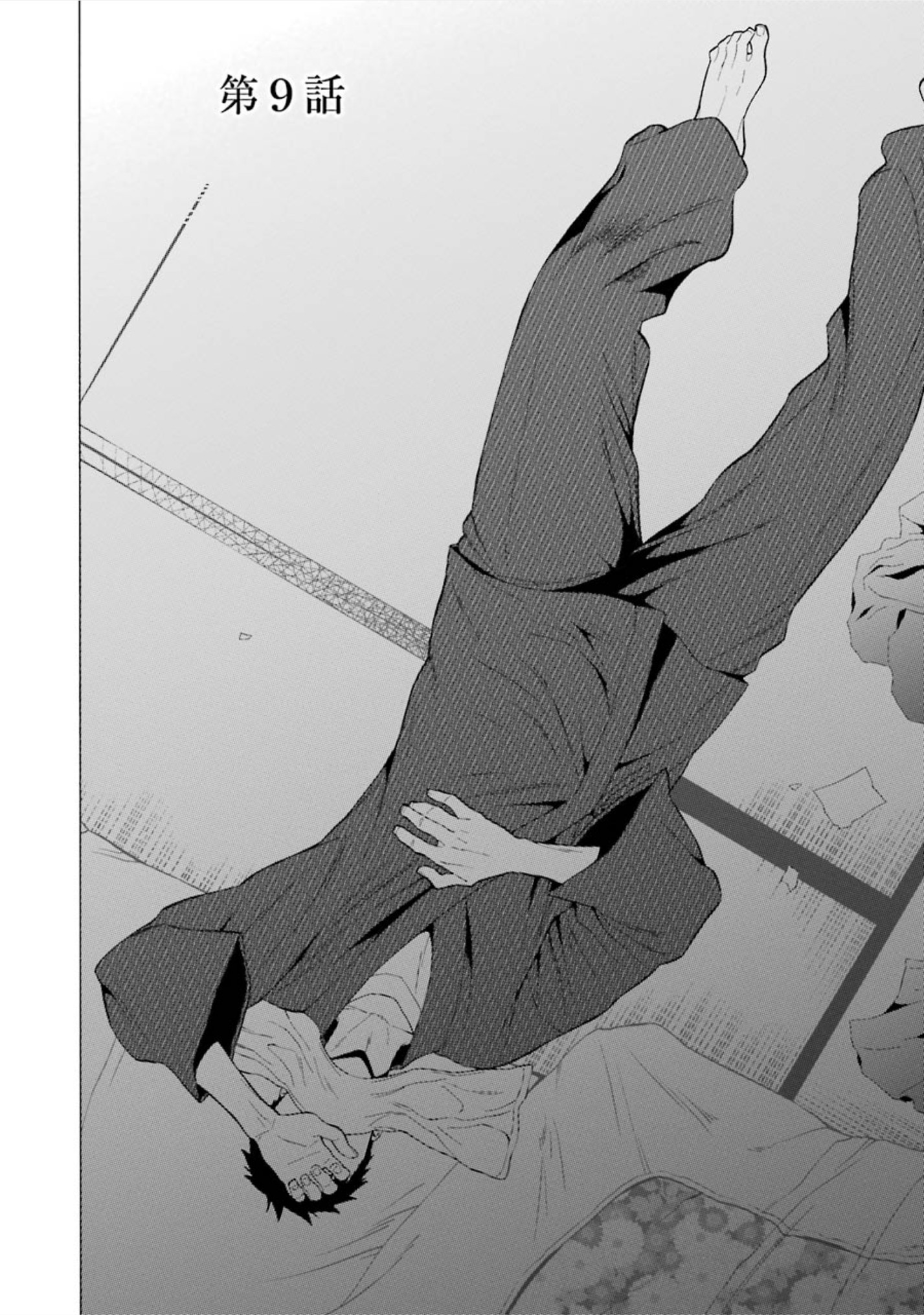 その着せ替え人形は恋をする Chap 9 - Next Chap 10