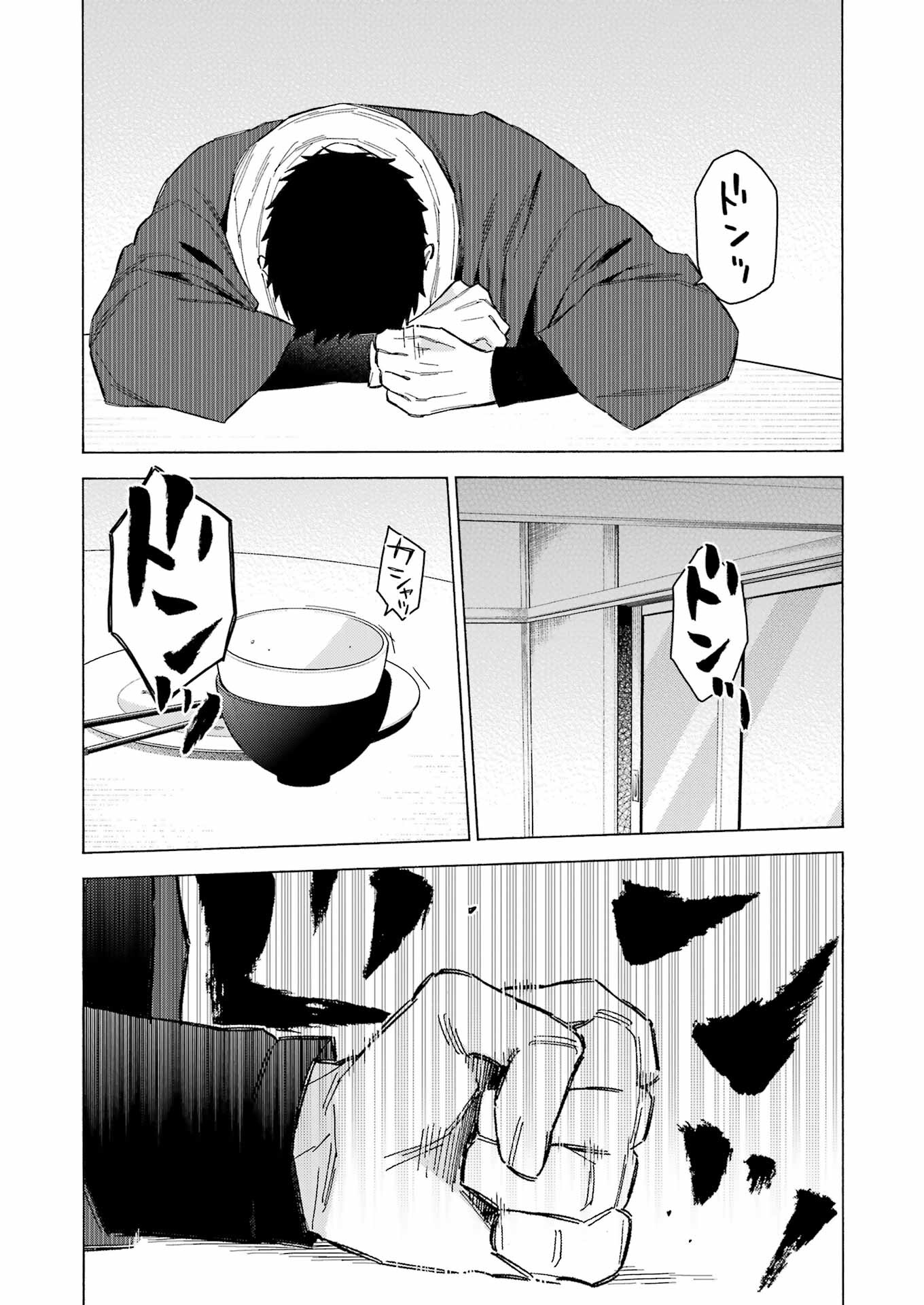 その着せ替え人形は恋をする Chap 93 - Next Chap 94