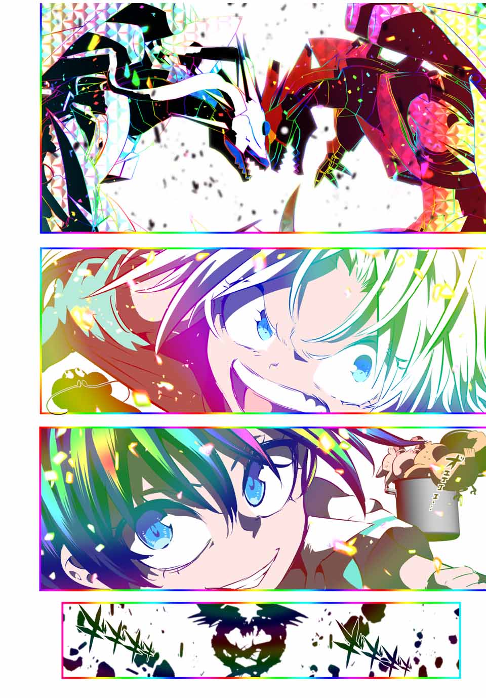 転生したら第七王子だったので、気ままに魔術を極めます Chap 140 - Next Chap 141