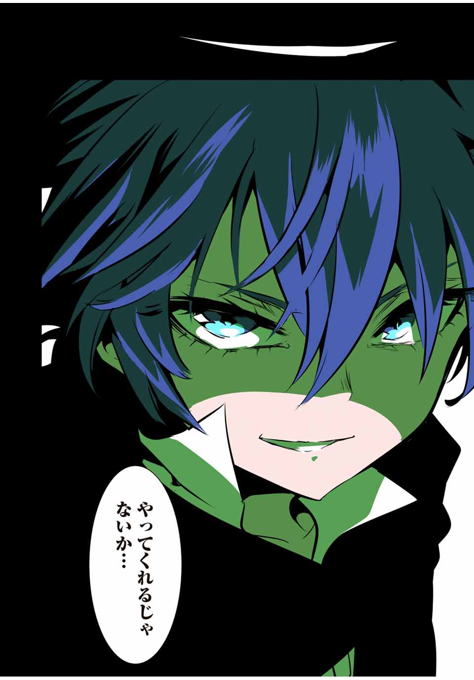 転生したら第七王子だったので、気ままに魔術を極めます Chap 144 - Next Chap 145