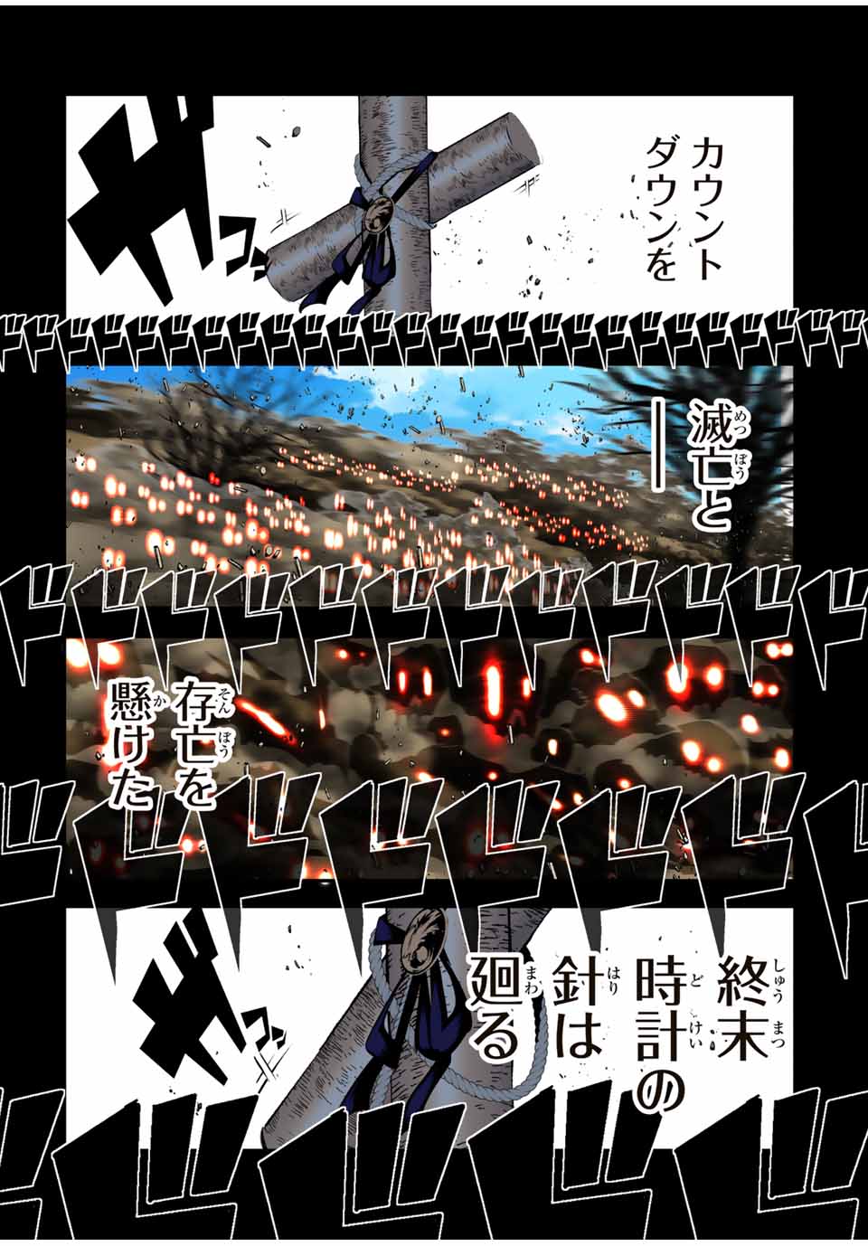 転生したら第七王子だったので、気ままに魔術を極めます Chap 144 - Next Chap 145