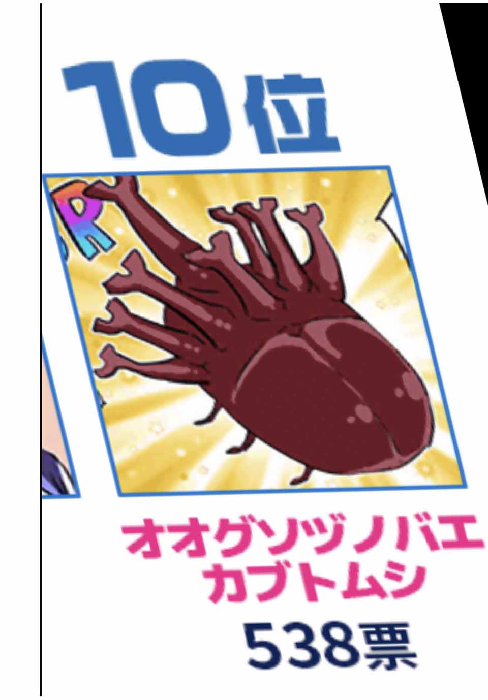 転生したら第七王子だったので、気ままに魔術を極めます Chap 147.5 - Next Chap 148.5