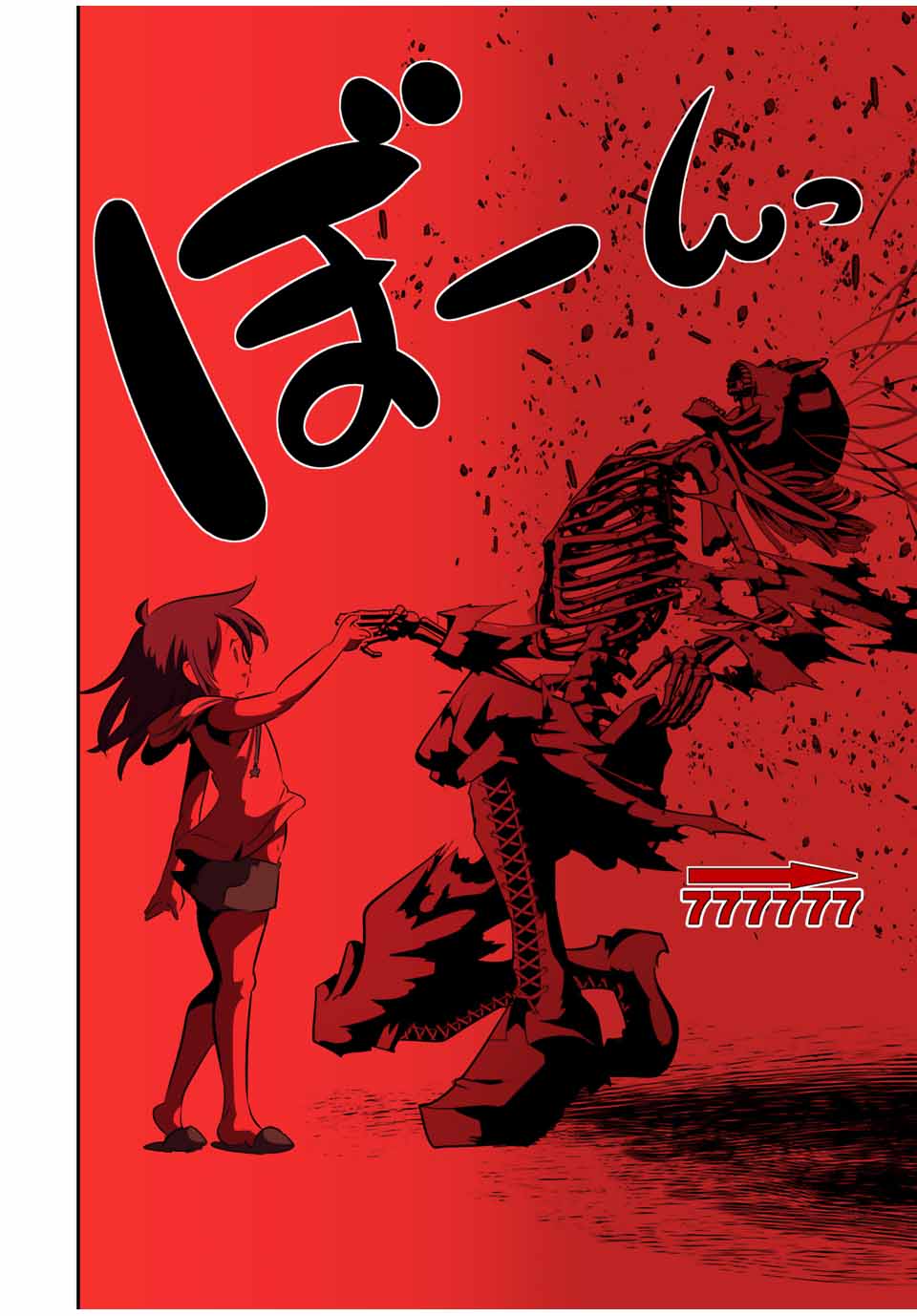 転生したら第七王子だったので、気ままに魔術を極めます Chap 148 - Next Chap 149