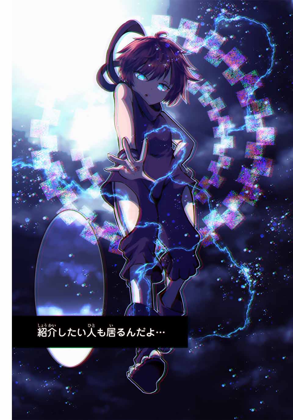 転生したら第七王子だったので、気ままに魔術を極めます Chap 151.5 - Next Chap 152.5