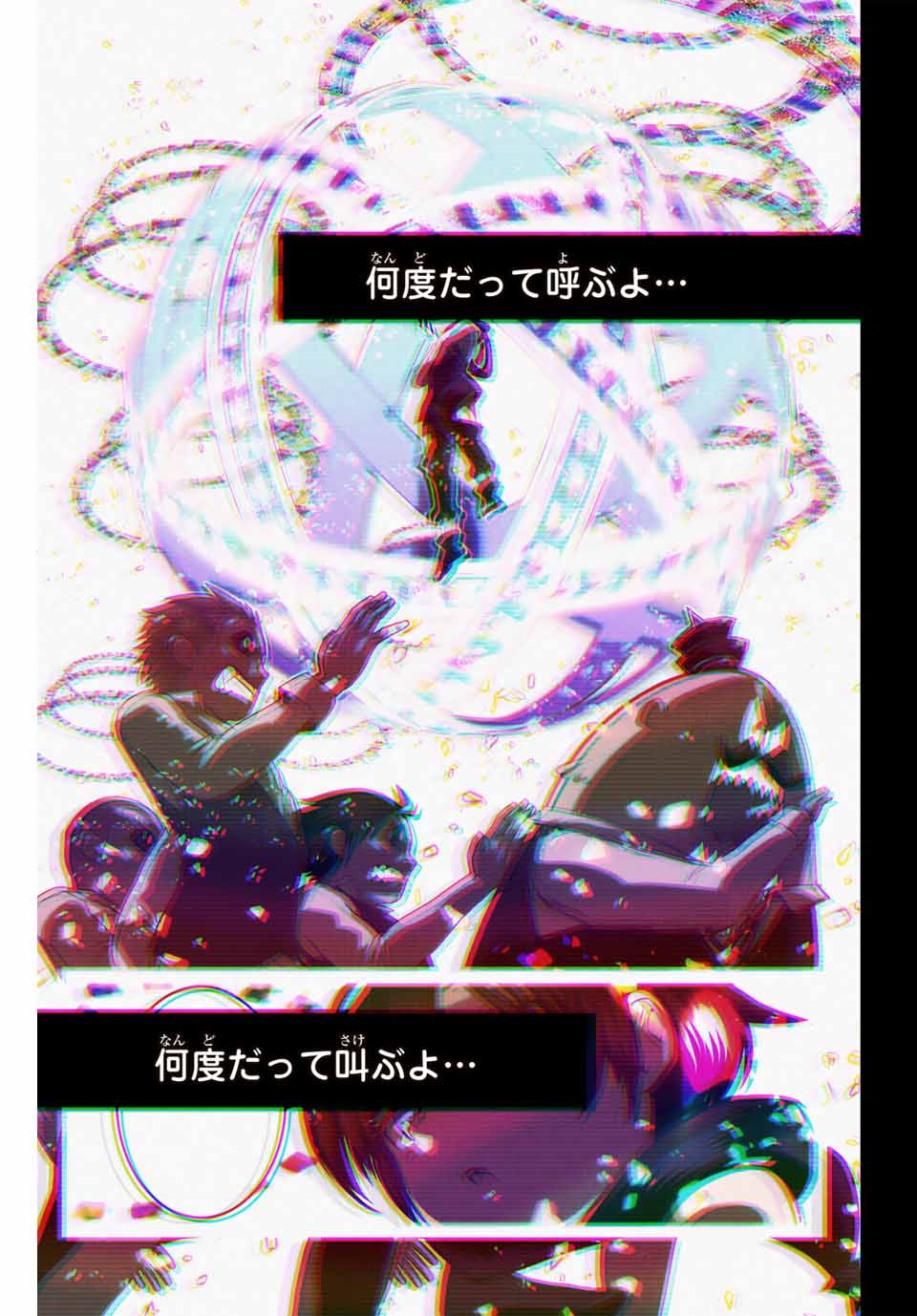 転生したら第七王子だったので、気ままに魔術を極めます Chap 151.5 - Next Chap 152.5