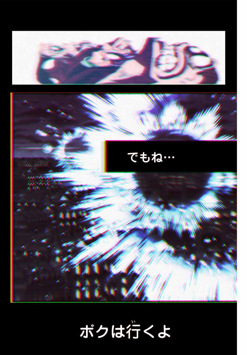 転生したら第七王子だったので、気ままに魔術を極めます Chap 151.5 - Next Chap 152.5