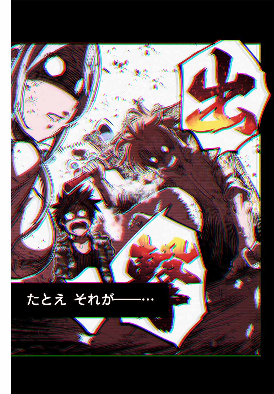 転生したら第七王子だったので、気ままに魔術を極めます Chap 151.5 - Next Chap 152.5