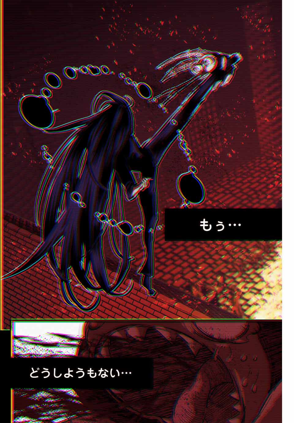 転生したら第七王子だったので、気ままに魔術を極めます Chap 151.5 - Next Chap 152.5