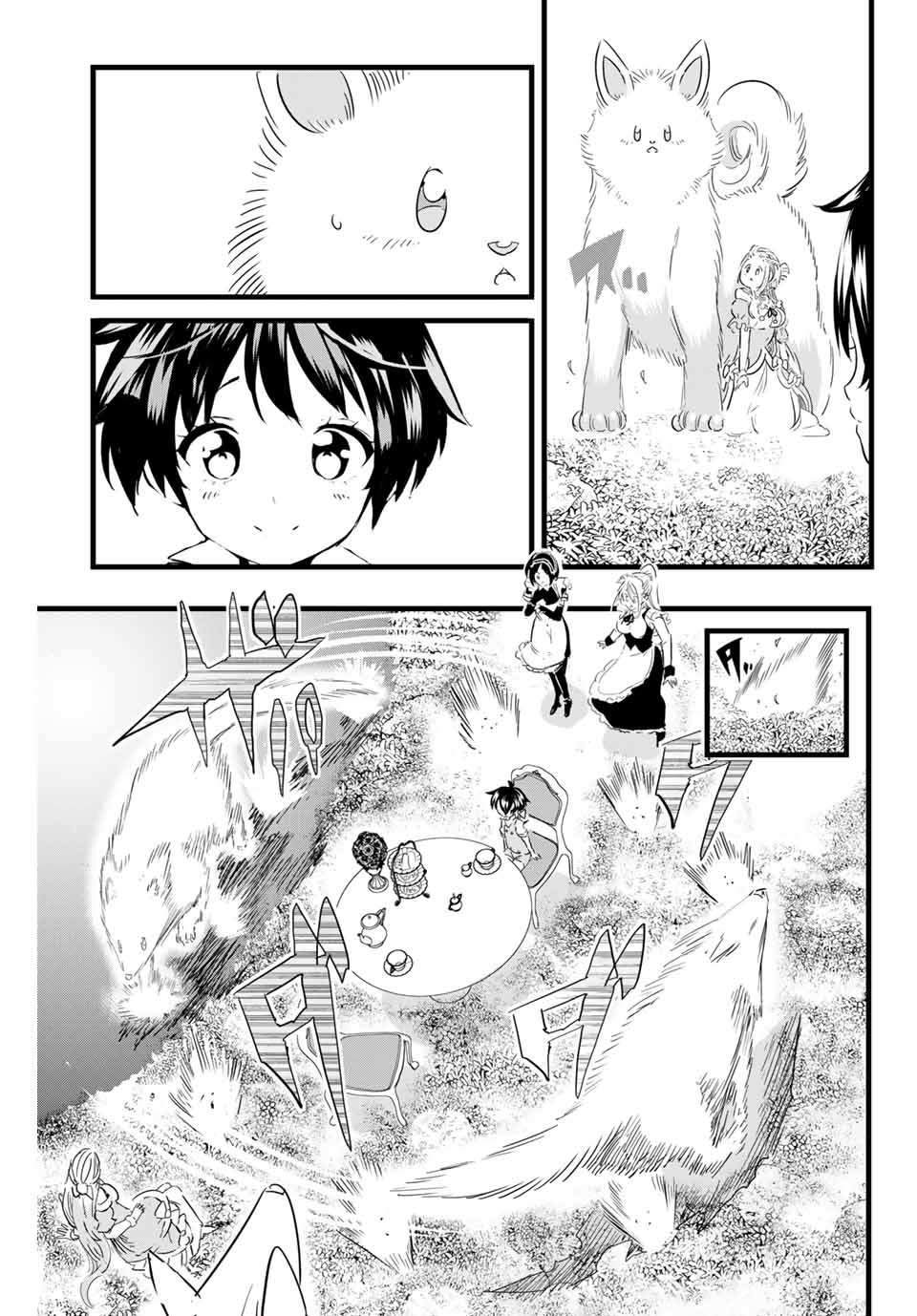 転生したら第七王子だったので、気ままに魔術を極めます Chap 16 - Next Chap 17