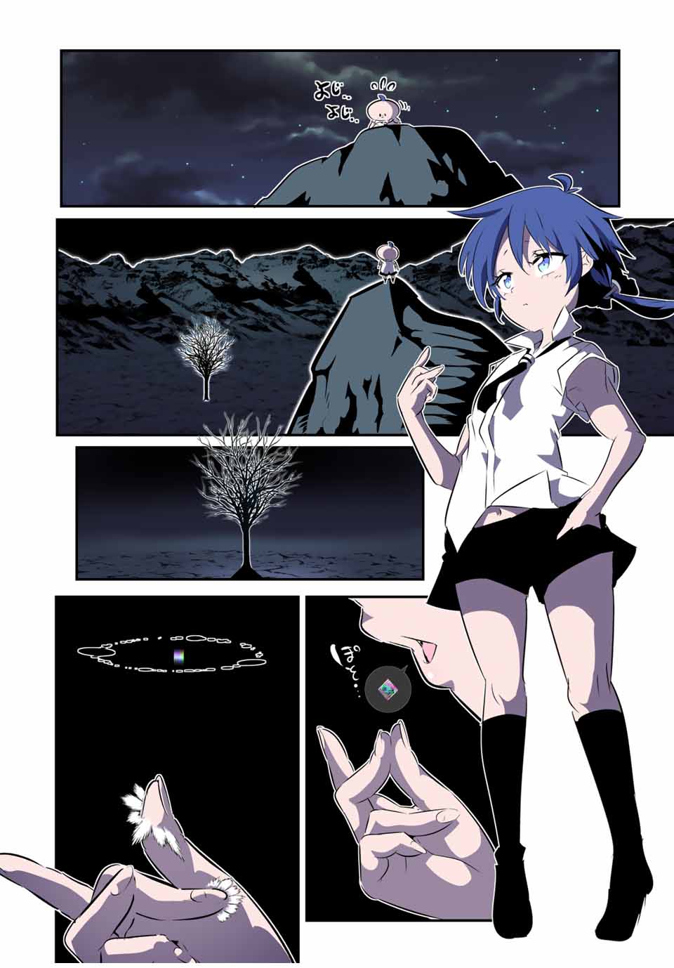 転生したら第七王子だったので、気ままに魔術を極めます Chap 160 - Next Chap 161