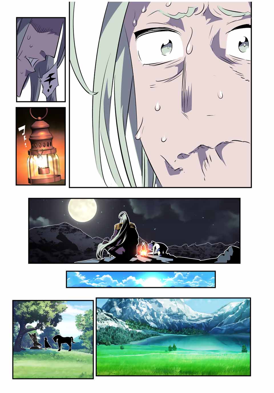 転生したら第七王子だったので、気ままに魔術を極めます Chap 161 - Next Chap 162