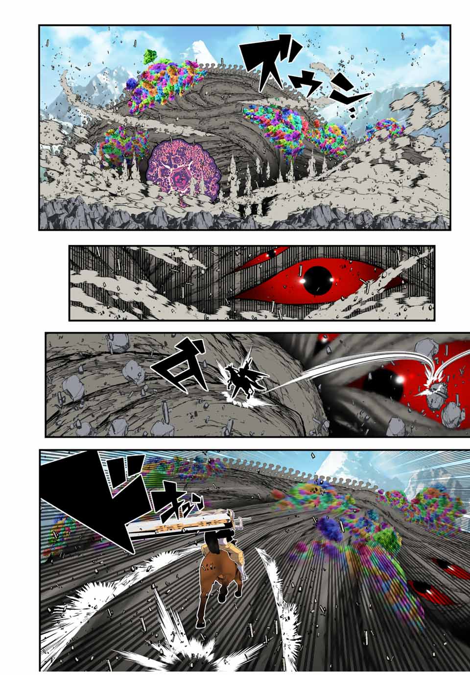 転生したら第七王子だったので、気ままに魔術を極めます Chap 166 - Next Chap 167