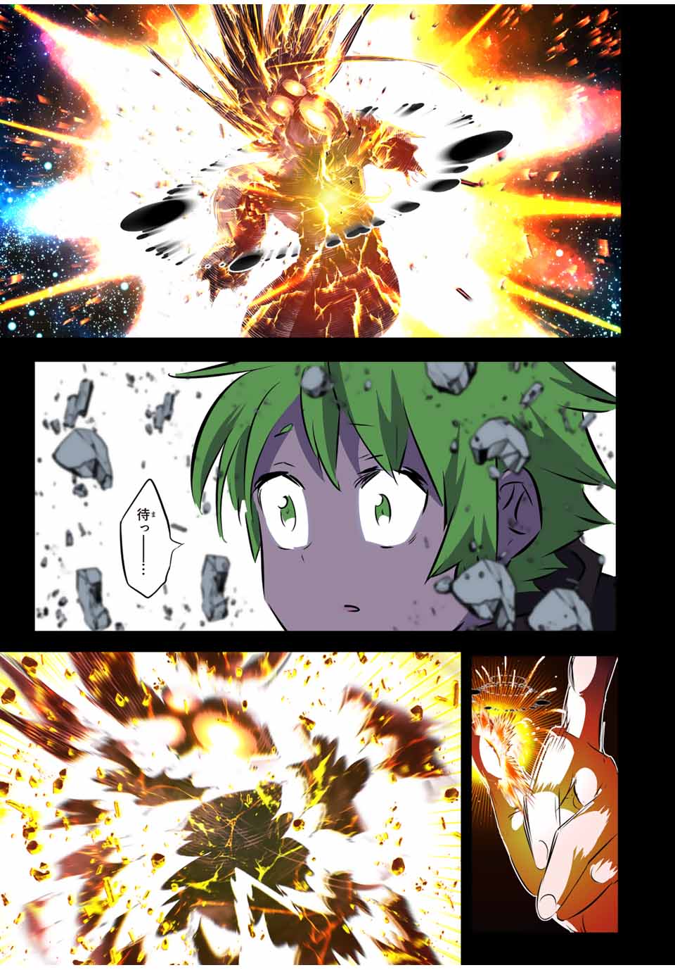 転生したら第七王子だったので、気ままに魔術を極めます Chap 170 - Next Chap 171