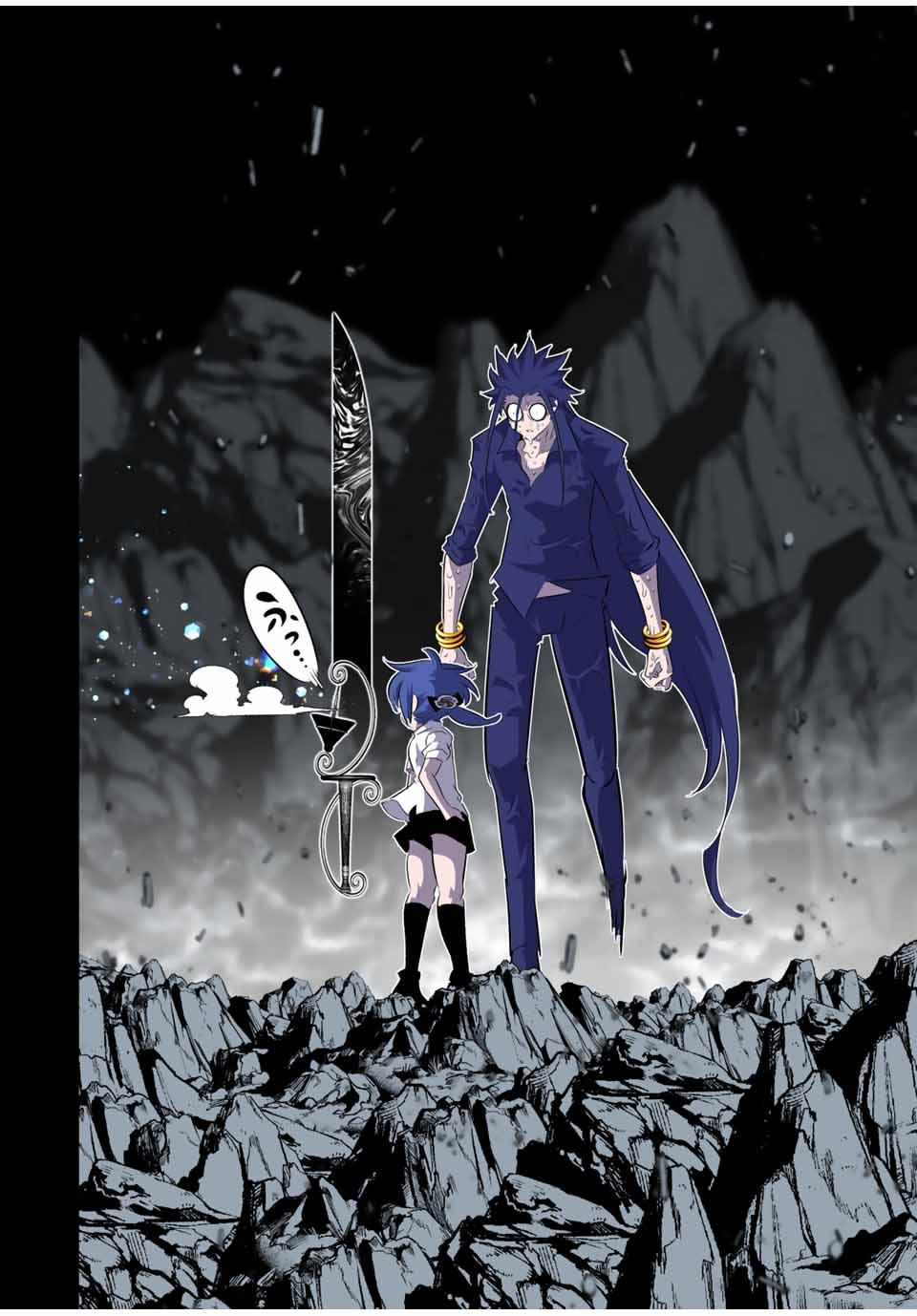 転生したら第七王子だったので、気ままに魔術を極めます Chap 170 - Next Chap 171