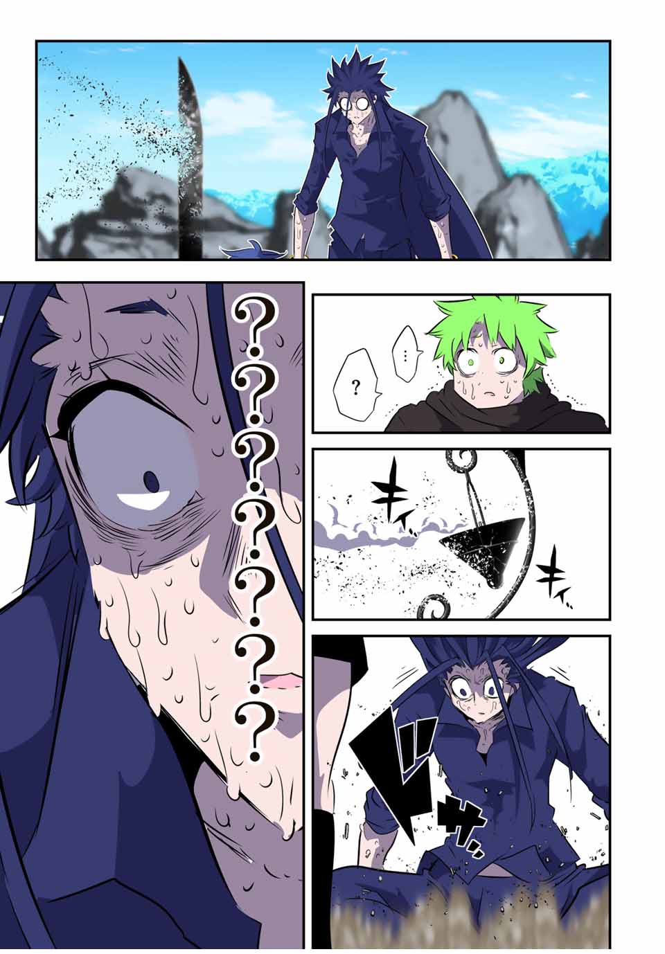 転生したら第七王子だったので、気ままに魔術を極めます Chap 170 - Next Chap 171