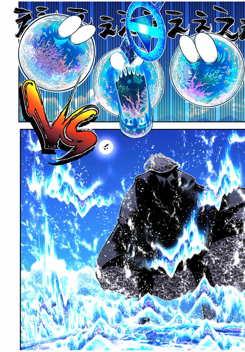 転生したら第七王子だったので、気ままに魔術を極めます Chap 172 - Next Chap 173