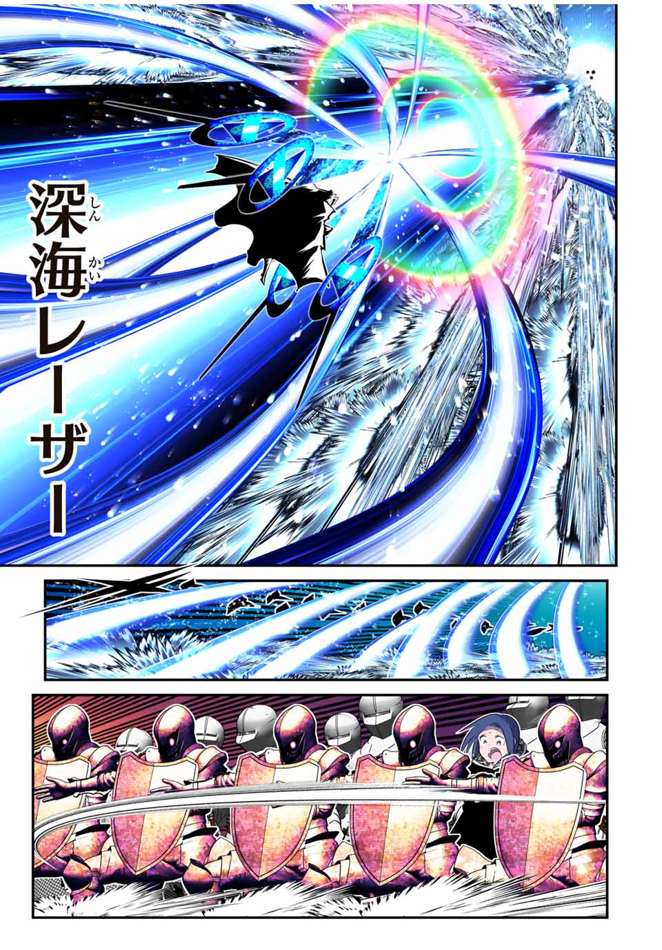 転生したら第七王子だったので、気ままに魔術を極めます Chap 172 - Next Chap 173