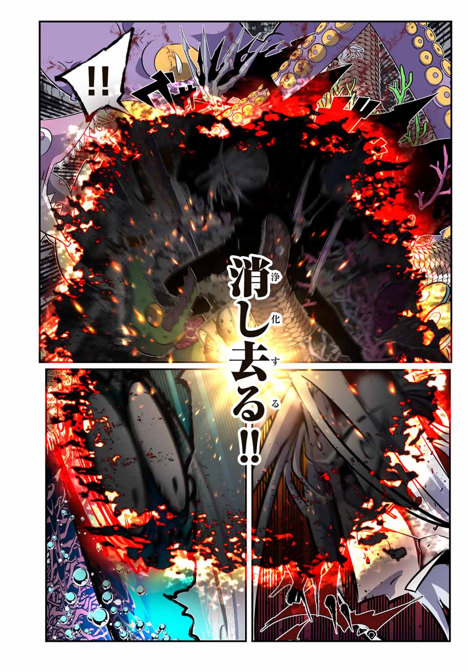 転生したら第七王子だったので、気ままに魔術を極めます Chap 174 - Next Chap 175