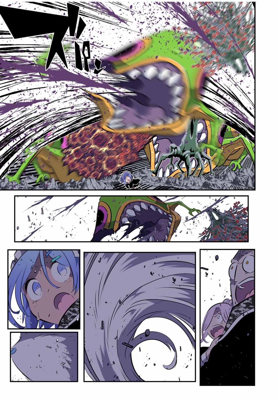 転生したら第七王子だったので、気ままに魔術を極めます Chap 175 - Next Chap 176