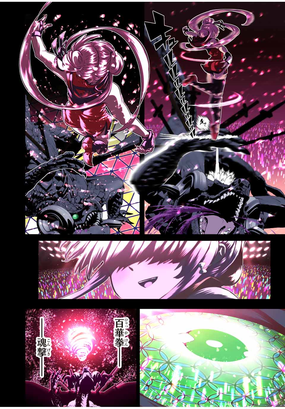 転生したら第七王子だったので、気ままに魔術を極めます Chap 178 - Next Chap 179