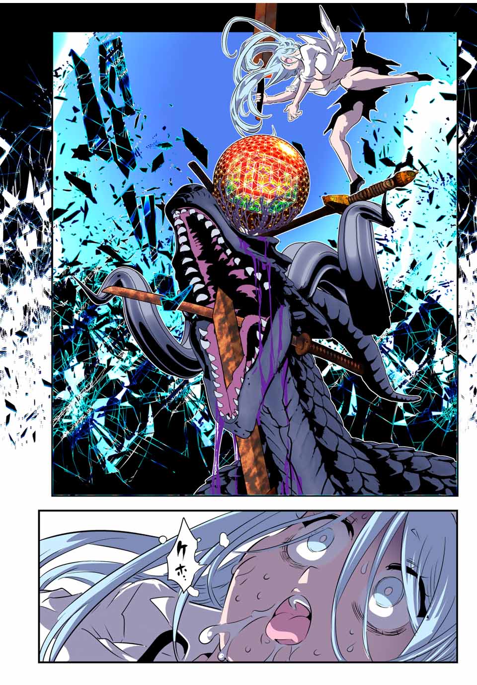 転生したら第七王子だったので、気ままに魔術を極めます Chap 180 - Next Chap 181