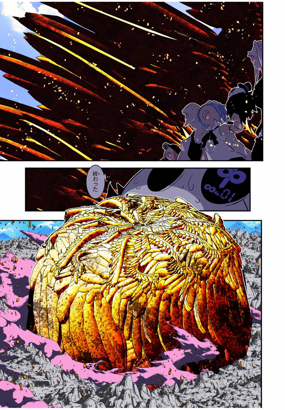 転生したら第七王子だったので、気ままに魔術を極めます Chap 184 - Next Chap 185