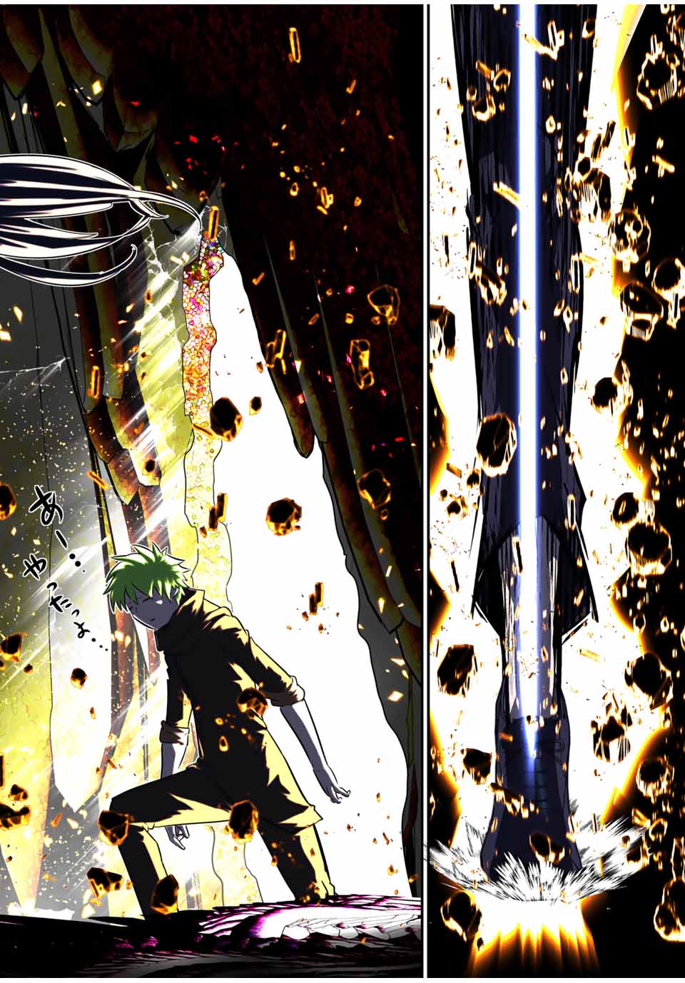 転生したら第七王子だったので、気ままに魔術を極めます Chap 184 - Next Chap 185