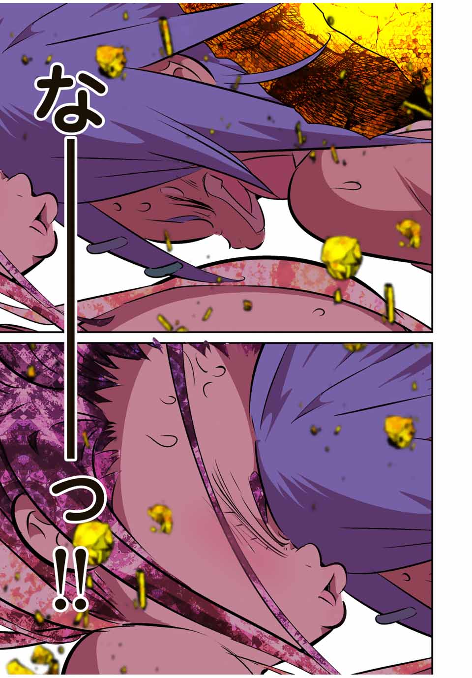 転生したら第七王子だったので、気ままに魔術を極めます Chap 184 - Next Chap 185