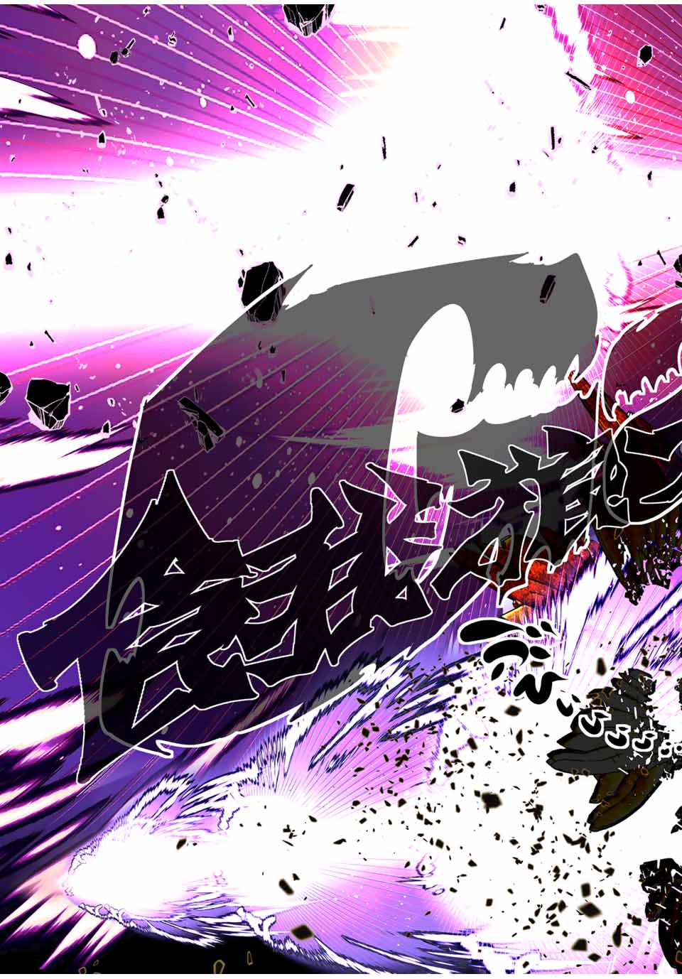 転生したら第七王子だったので、気ままに魔術を極めます Chap 186 - Next Chap 187