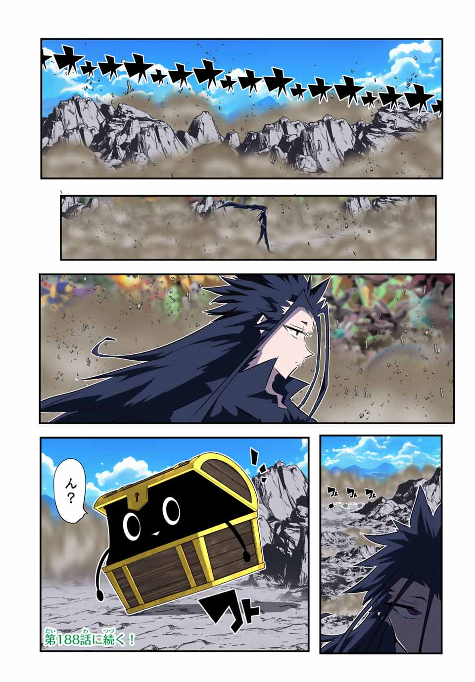 転生したら第七王子だったので、気ままに魔術を極めます Chap 187 - Next Chap 188