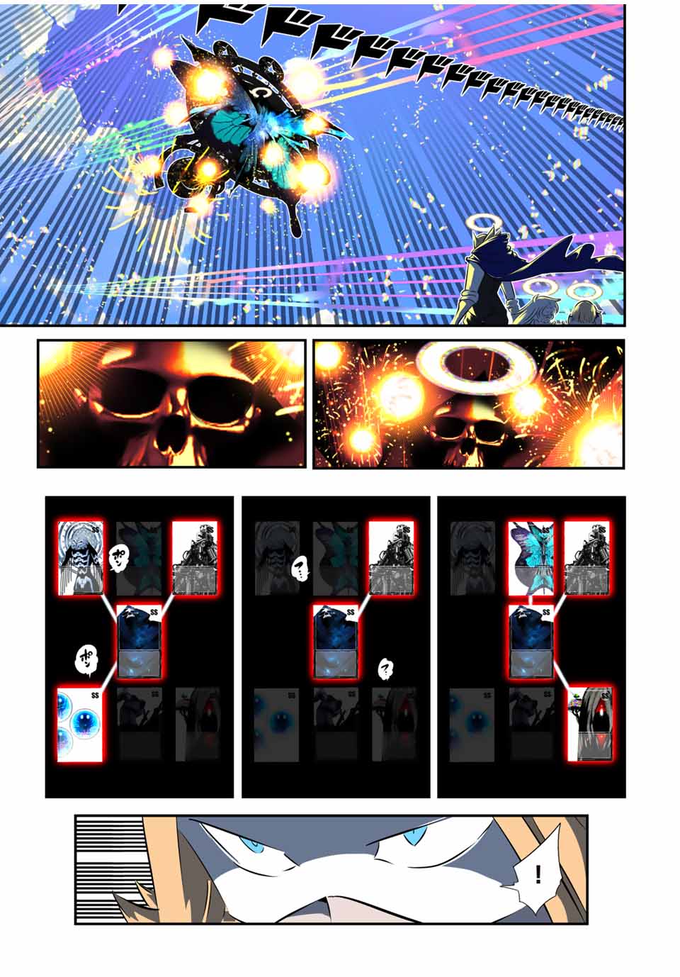 転生したら第七王子だったので、気ままに魔術を極めます Chap 198 - Next Chap 199