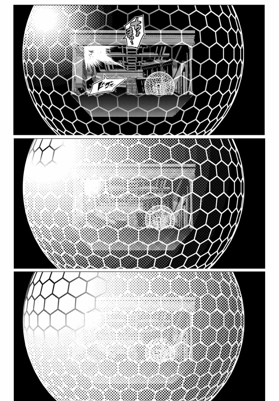 転生したら第七王子だったので、気ままに魔術を極めます Chap 1 - Next Chap 2