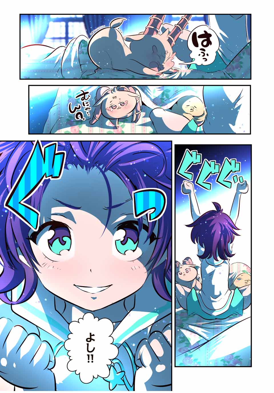 転生したら第七王子だったので、気ままに魔術を極めます Chap 100 - Next Chap 101