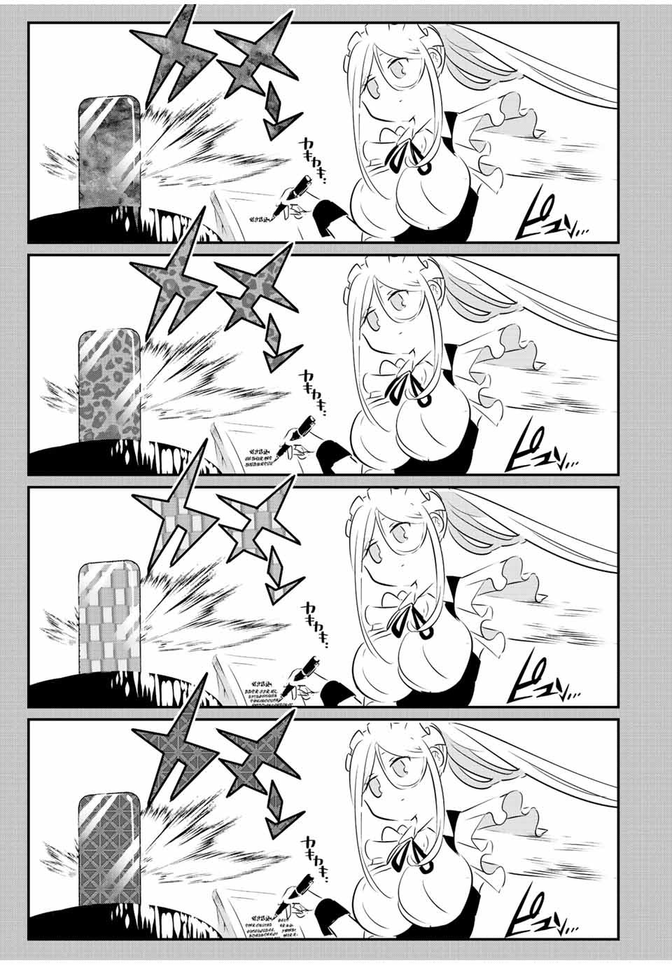 転生したら第七王子だったので、気ままに魔術を極めます Chap 100 - Next Chap 101