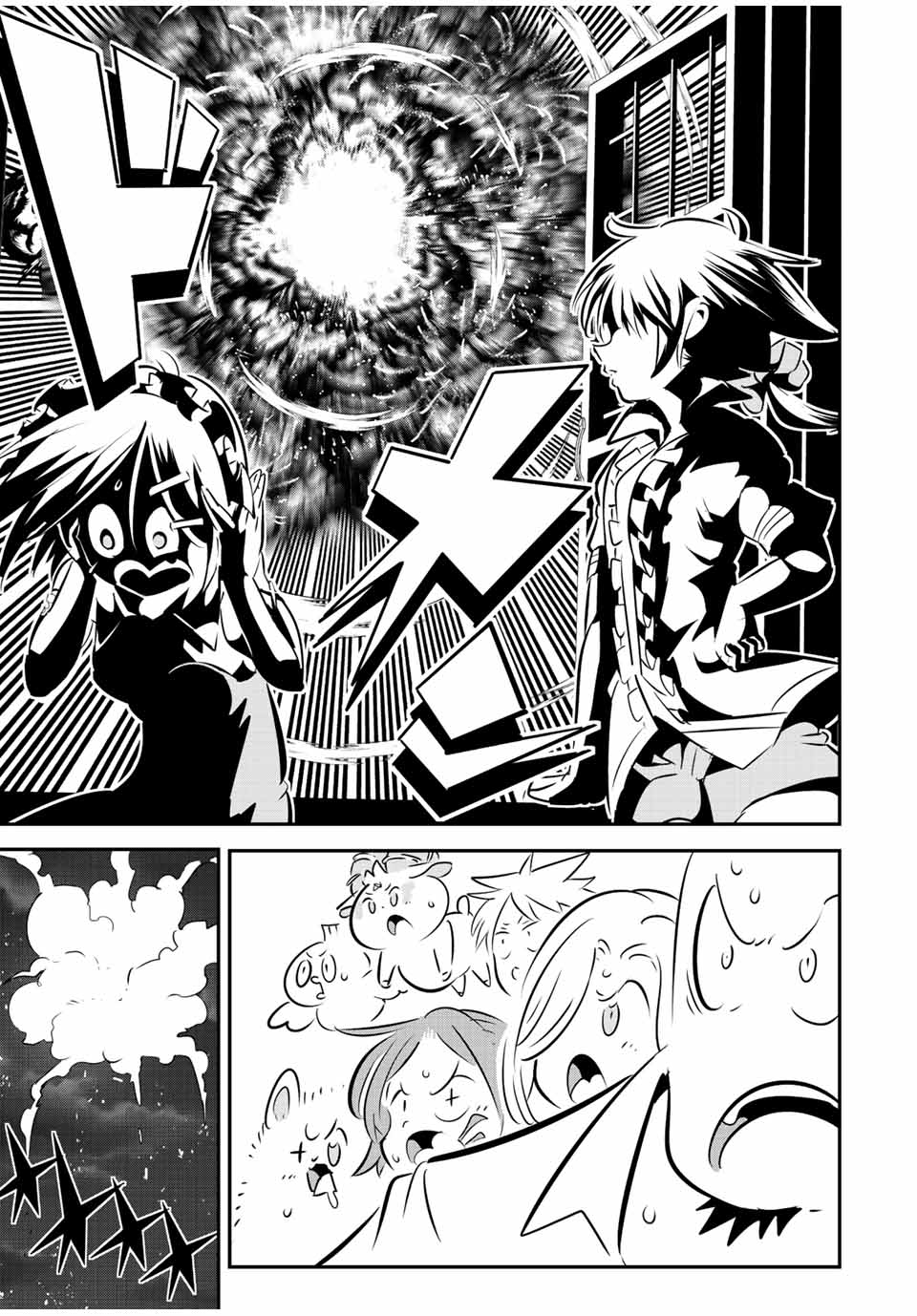 転生したら第七王子だったので、気ままに魔術を極めます Chap 100 - Next Chap 101