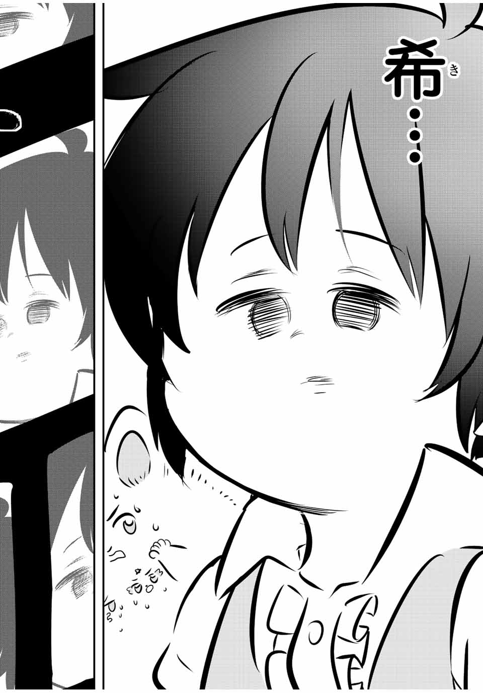 転生したら第七王子だったので、気ままに魔術を極めます Chap 102 - Next Chap 103