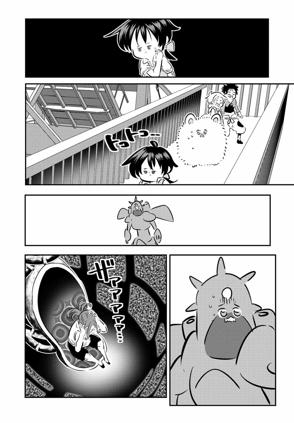 転生したら第七王子だったので、気ままに魔術を極めます Chap 102 - Next Chap 103