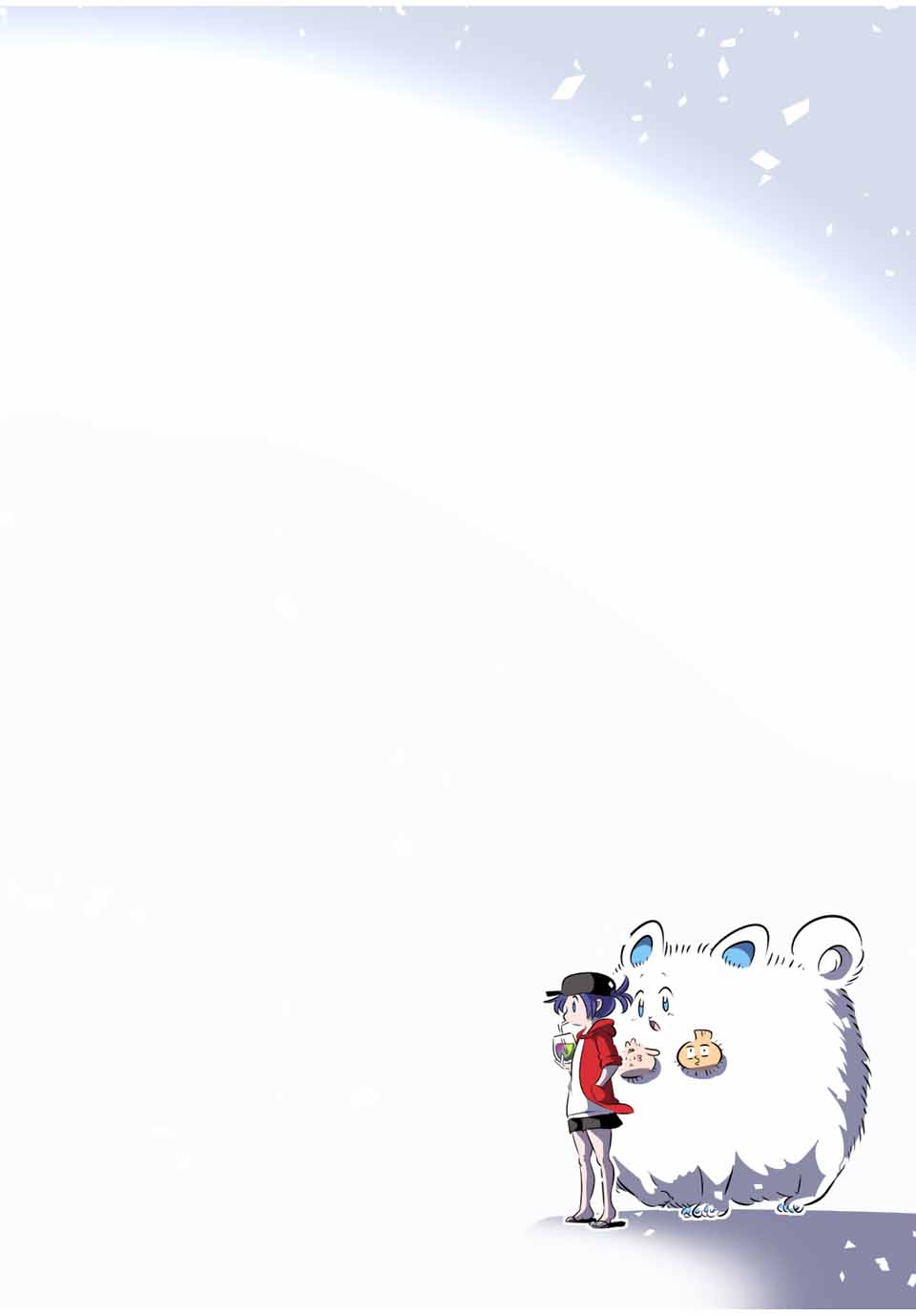 転生したら第七王子だったので、気ままに魔術を極めます Chap 107 - Next Chap 108