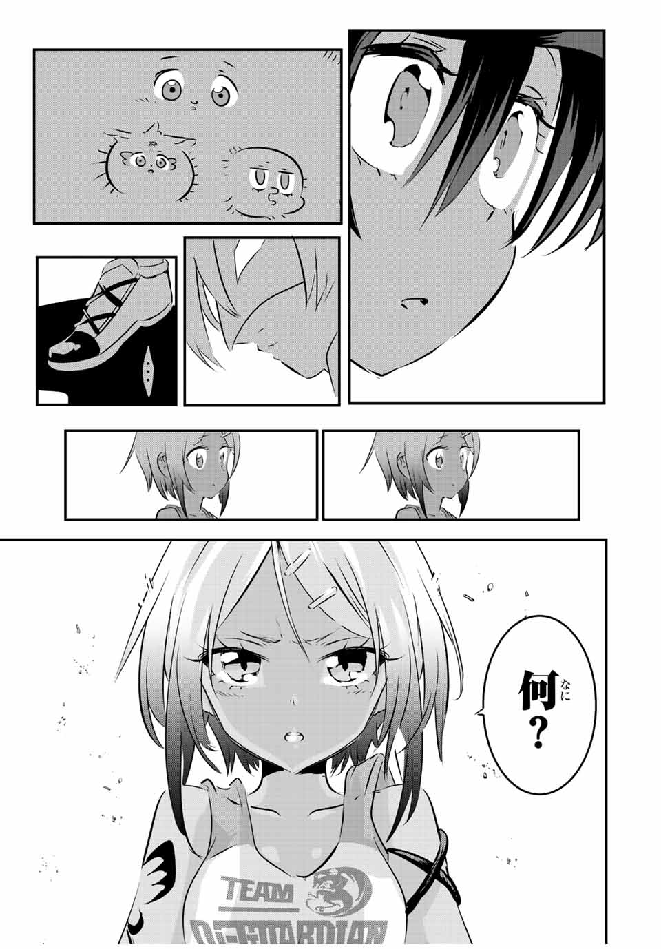 転生したら第七王子だったので、気ままに魔術を極めます Chap 112 - Next Chap 113