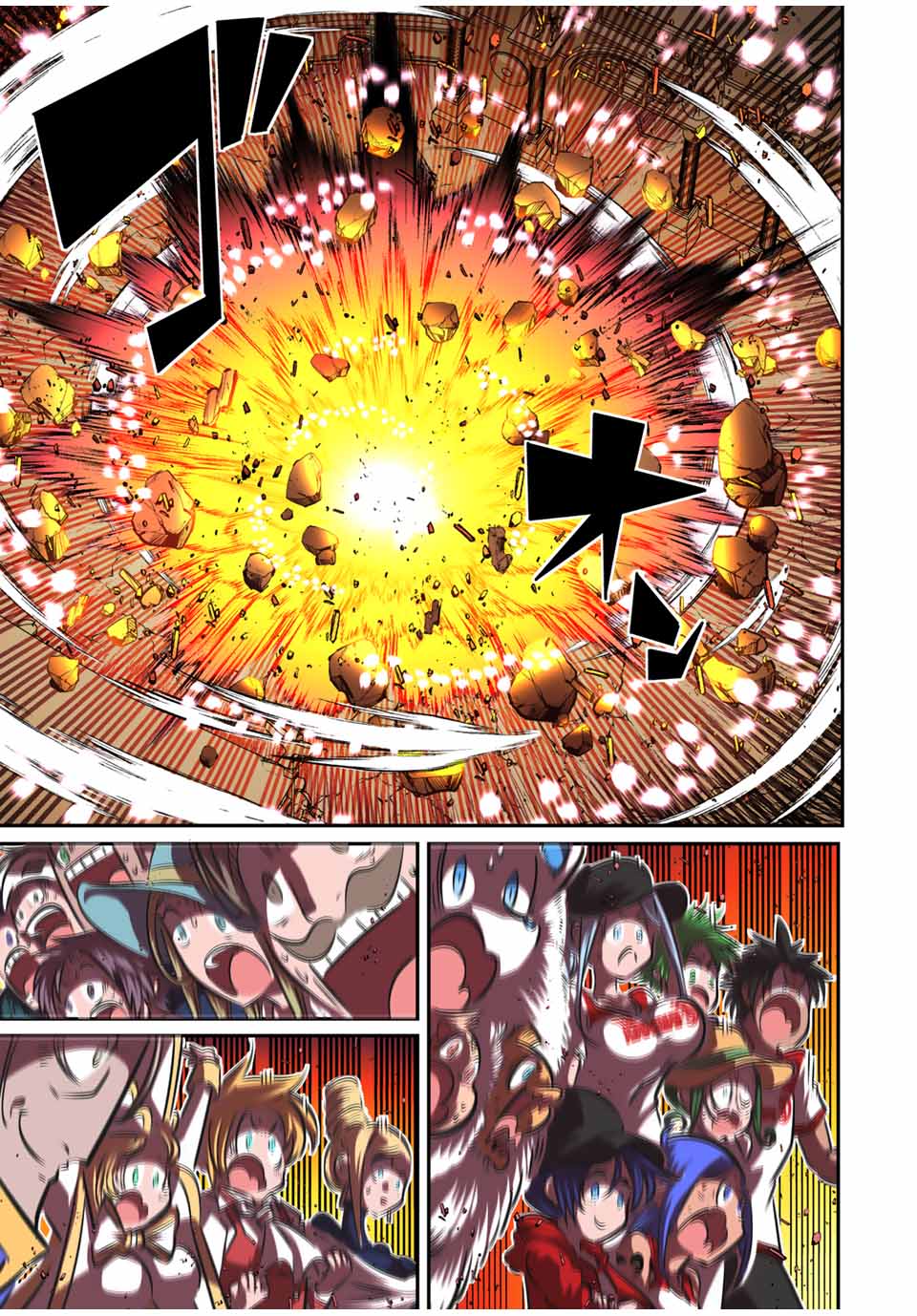 転生したら第七王子だったので、気ままに魔術を極めます Chap 114 - Next Chap 115