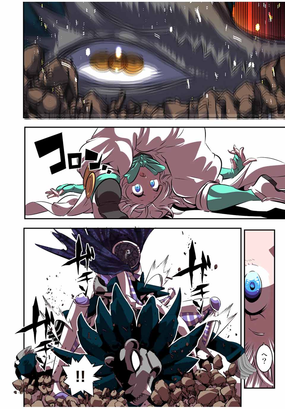 転生したら第七王子だったので、気ままに魔術を極めます Chap 114 - Next Chap 115