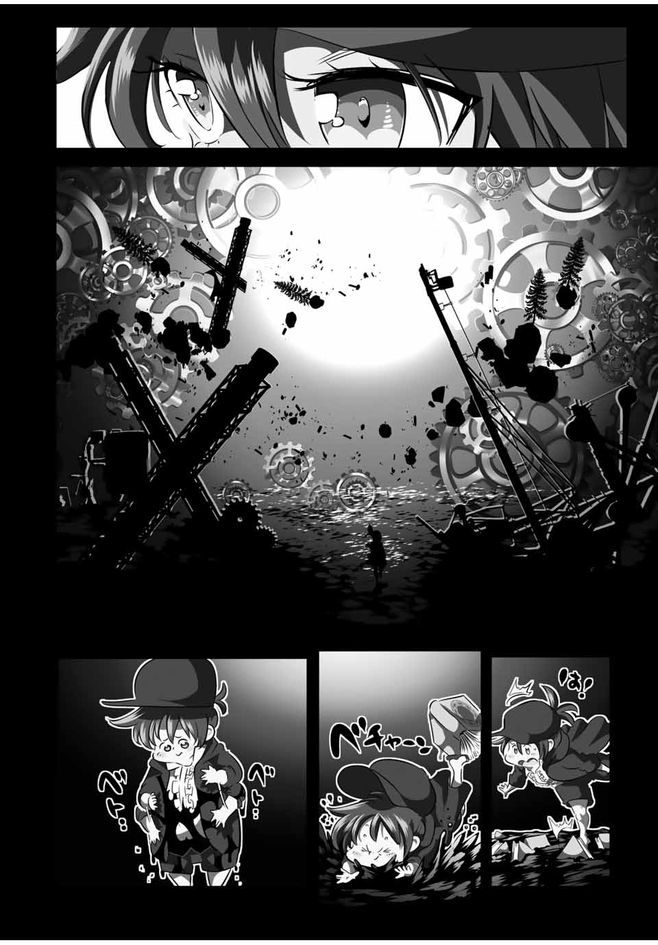 転生したら第七王子だったので、気ままに魔術を極めます Chap 119 - Next Chap 120