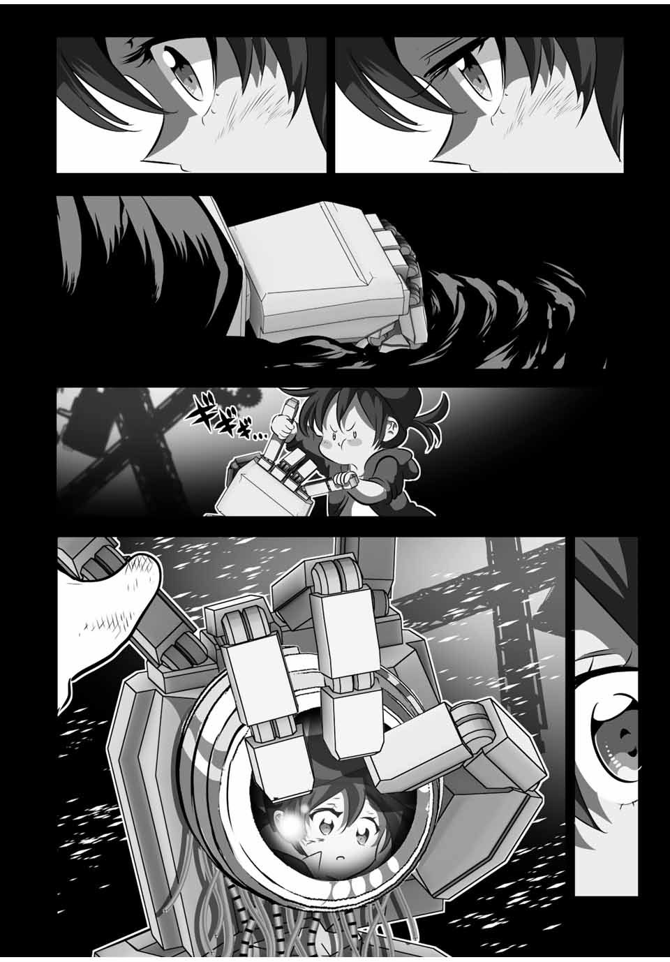 転生したら第七王子だったので、気ままに魔術を極めます Chap 120 - Next Chap 121