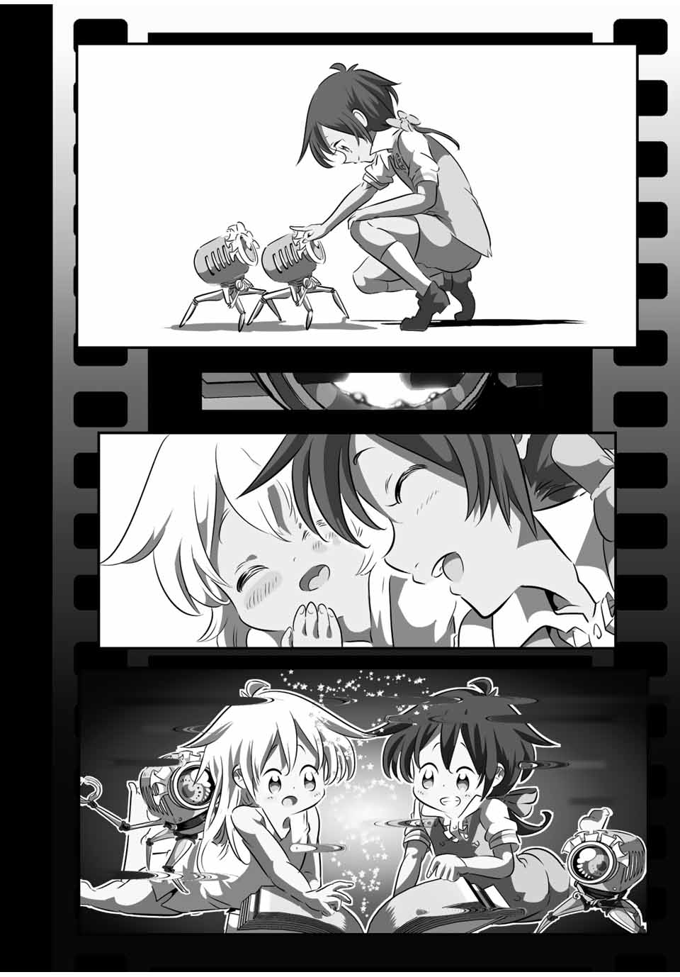 転生したら第七王子だったので、気ままに魔術を極めます Chap 122 - Next Chap 123