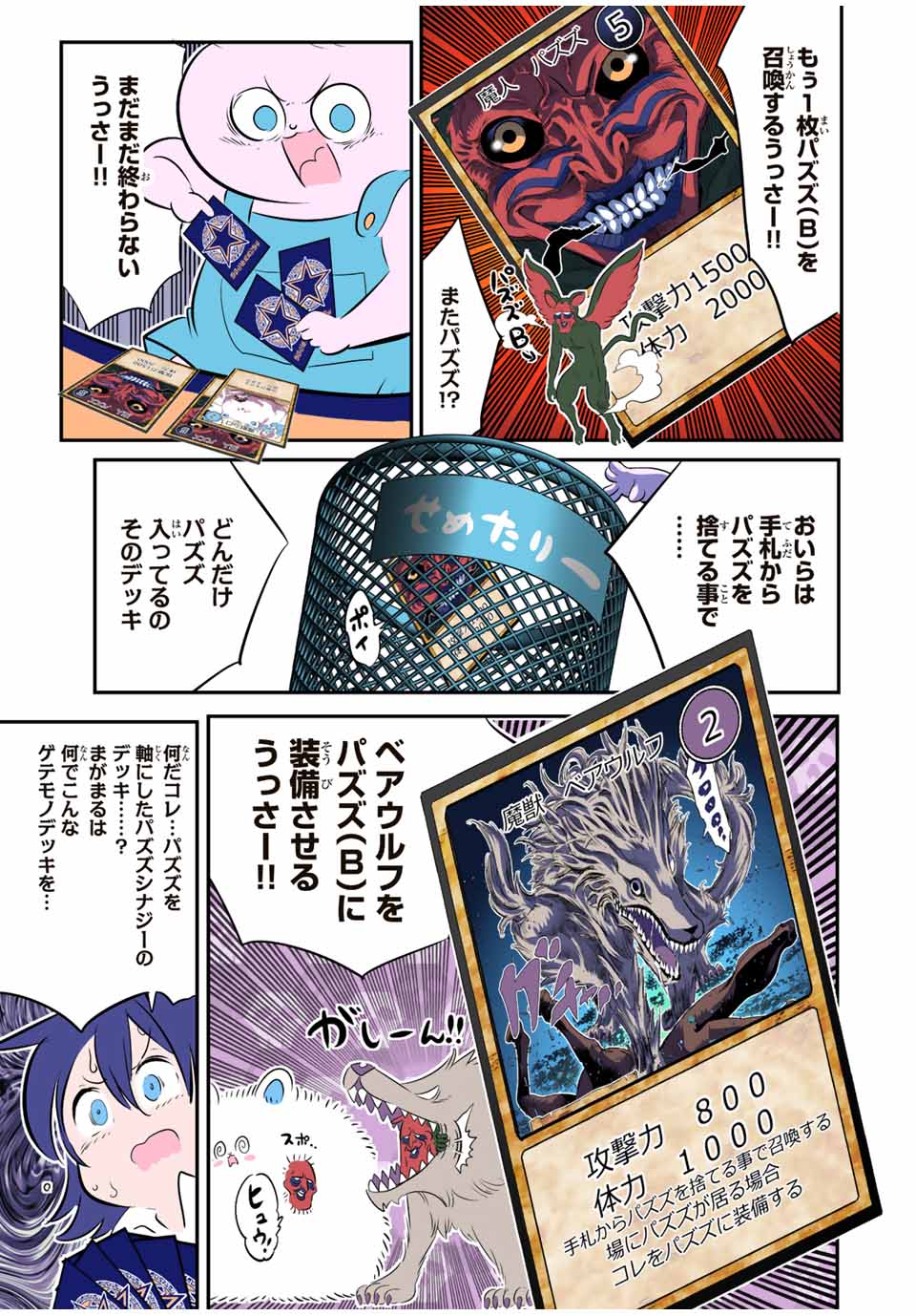 転生したら第七王子だったので、気ままに魔術を極めます Chap 123.5 - Next Chap 124.5