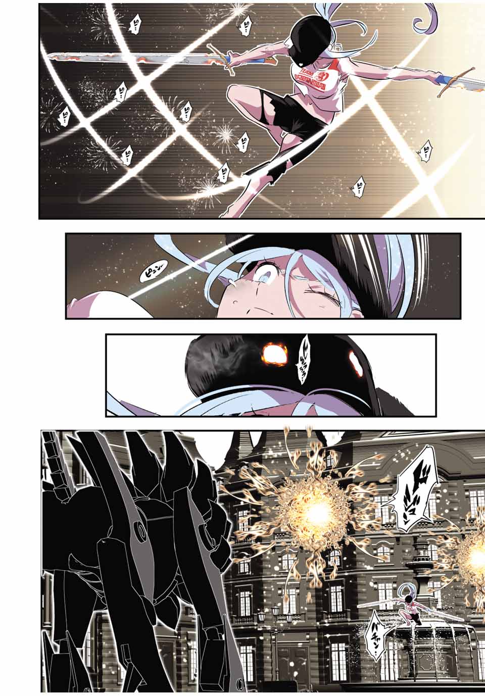 転生したら第七王子だったので、気ままに魔術を極めます Chap 128 - Next Chap 129