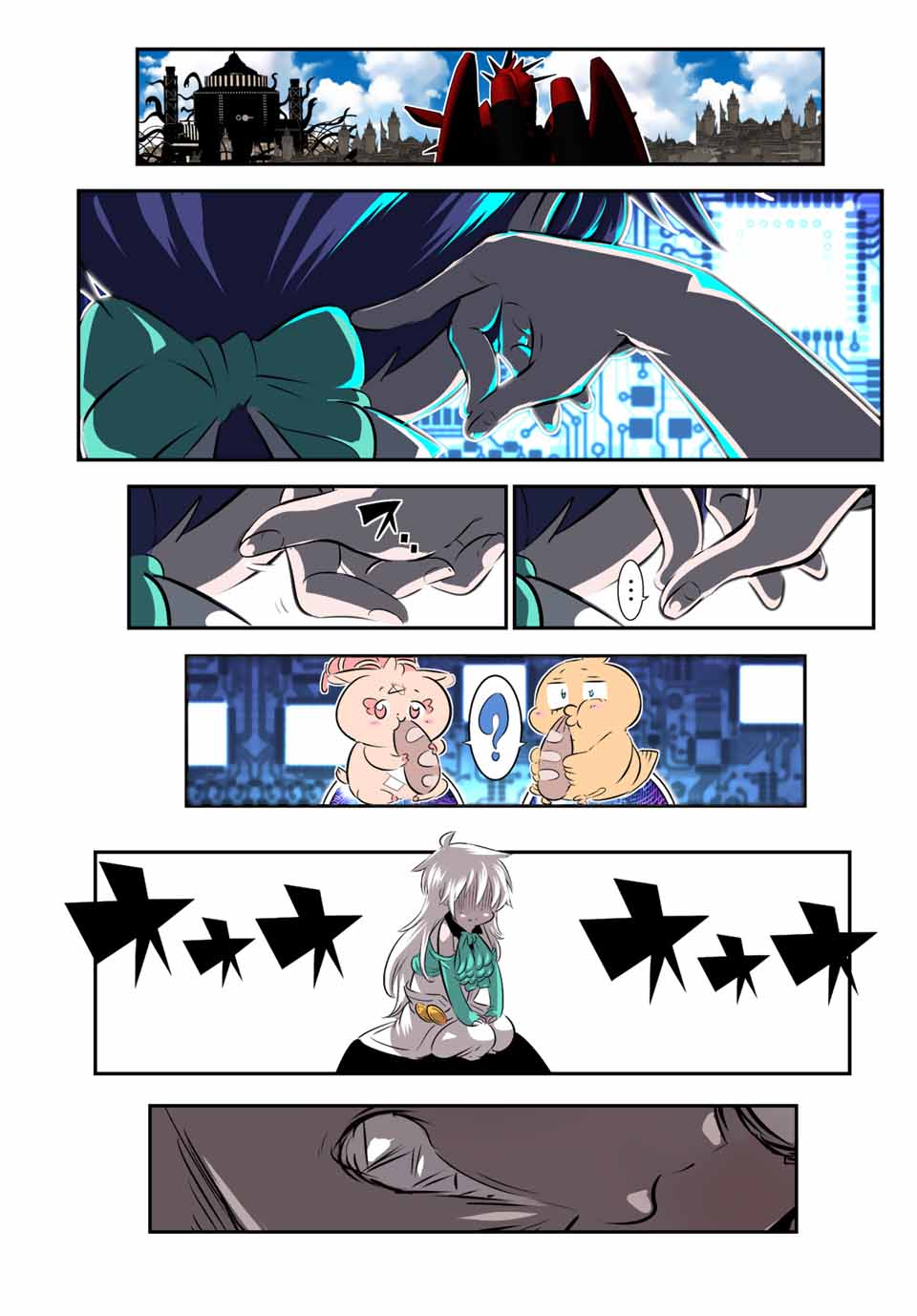 転生したら第七王子だったので、気ままに魔術を極めます Chap 130 - Next Chap 131