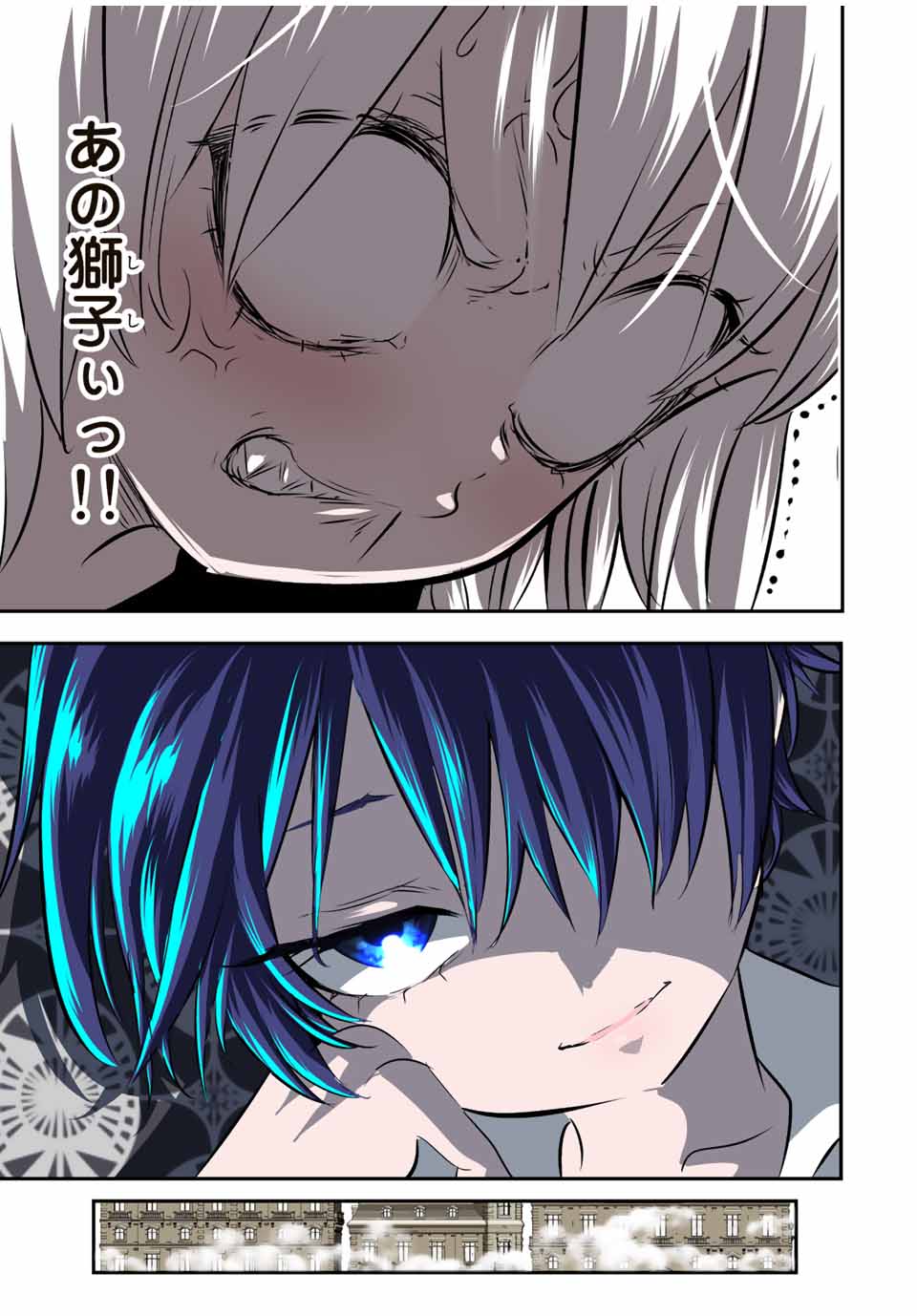 転生したら第七王子だったので、気ままに魔術を極めます Chap 130 - Next Chap 131