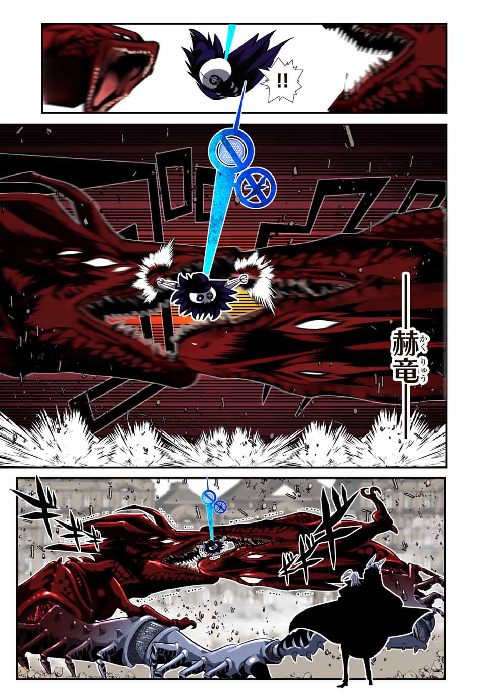 転生したら第七王子だったので、気ままに魔術を極めます Chap 134 - Next Chap 135